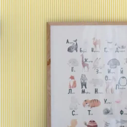 Joules Kid Country Critters Ticking Stripe Lemon Wallpaper -Haris Home Shop 13991848 1775003724522546